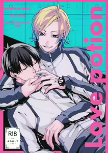 Love potion — hentai manga cover on Fhentai
