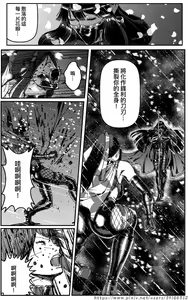 Page 247 of 铁处女外传-女忍篇（完结） - preview thumbnail