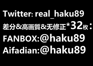 Page 33 of Ayaka x Hilichurl - preview thumbnail