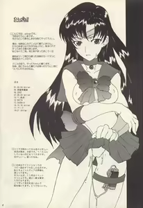Page 4 of Naze ni Imasara Seramun Bon - preview thumbnail