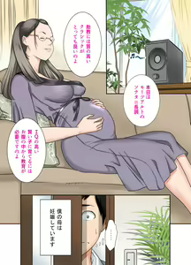 Page 3 of #Ninpu Kari 1 - preview thumbnail
