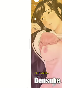 Page 3 of Okinagusa | 背德的翁草 - preview thumbnail
