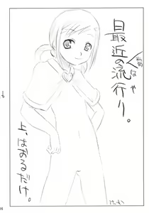 Page 15 of DARK ARTIFACT - preview thumbnail