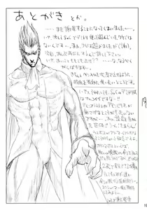 Page 18 of DARK ARTIFACT - preview thumbnail