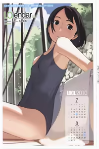 Page 370 of COMIC LO 2010-06 - preview thumbnail