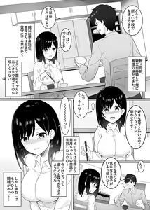 Page 3 of Sleeping Sister - preview thumbnail