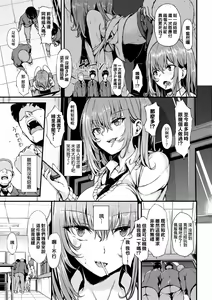 Page 176 of Lovely | 珍愛絕頂♥️ - preview thumbnail