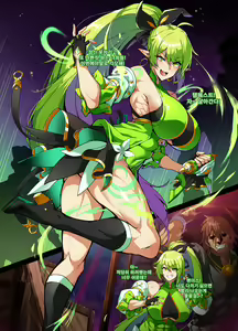 Page 3 of ELSWORD Series <2#RENA Anemos> - preview thumbnail