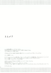 Page 3 of ALTER EGO - preview thumbnail