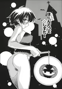 Page 56 of ONEECHAN WA NIKU BENKI - preview thumbnail