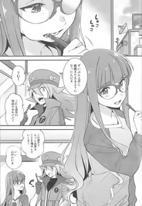 Page 2 of Koyoi wa Shacho to Himitsu no Tokkun - preview thumbnail