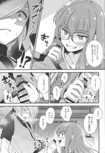 Page 6 of Koyoi wa Shacho to Himitsu no Tokkun - preview thumbnail