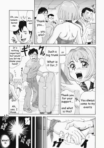 Page 3 of Copy Doll - preview thumbnail