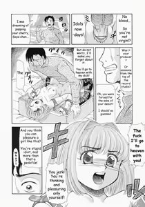 Page 6 of Copy Doll - preview thumbnail