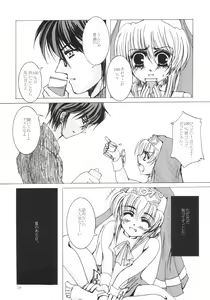 Page 3 of zettai houi - preview thumbnail