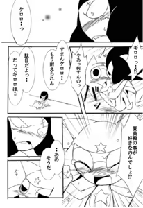 Page 3 of ~Love~ - preview thumbnail