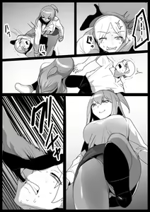 Page 8 of Girls Beat! -Vs Rei- - preview thumbnail