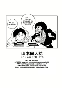 Page 28 of Triangulo Amoroso Z Parte 1 - preview thumbnail
