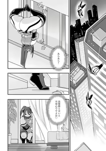 Page 176 of Kojima Bokujou Milk Paradise - preview thumbnail