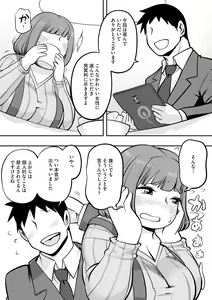 Page 77 of Kojima Bokujou Milk Paradise - preview thumbnail