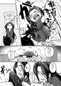 Page 168 of Nakadashi, Koyoshi. - preview thumbnail