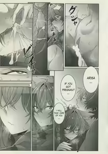 Page 28 of accidental love - preview thumbnail