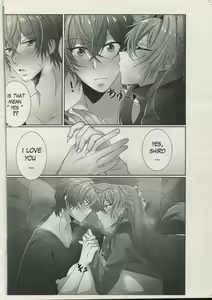Page 29 of accidental love - preview thumbnail
