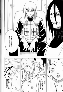 Page 41 of Suiren no Hanabira - preview thumbnail