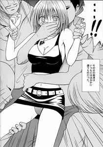 Page 5 of Suiren no Hanabira - preview thumbnail