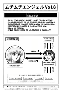 Page 3 of Muchi Muchi Angel Vol. 8 - preview thumbnail