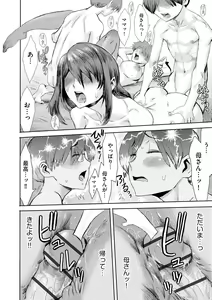 Page 112 of Cyberia Plus Vol. 10 - preview thumbnail