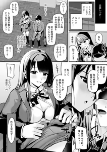 Page 12 of Cyberia Plus Vol. 10 - preview thumbnail
