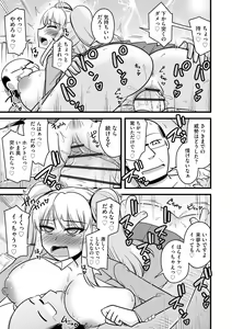 Page 125 of Cyberia Plus Vol. 10 - preview thumbnail