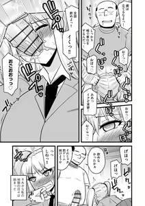 Page 129 of Cyberia Plus Vol. 10 - preview thumbnail