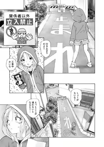 Page 179 of Cyberia Plus Vol. 10 - preview thumbnail