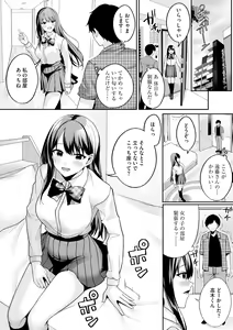 Page 22 of Cyberia Plus Vol. 10 - preview thumbnail