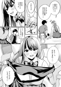 Page 23 of Cyberia Plus Vol. 10 - preview thumbnail