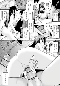 Page 24 of Cyberia Plus Vol. 10 - preview thumbnail