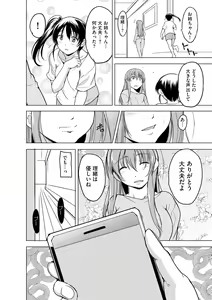 Page 250 of Cyberia Plus Vol. 10 - preview thumbnail