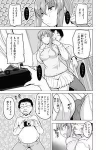 Page 253 of Cyberia Plus Vol. 10 - preview thumbnail