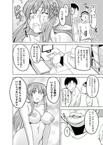 Page 262 of Cyberia Plus Vol. 10 - preview thumbnail