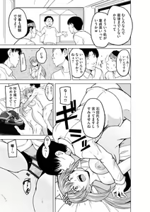 Page 263 of Cyberia Plus Vol. 10 - preview thumbnail