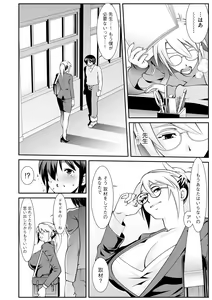 Page 284 of Cyberia Plus Vol. 10 - preview thumbnail
