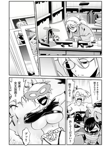 Page 286 of Cyberia Plus Vol. 10 - preview thumbnail