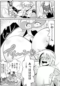Page 287 of Cyberia Plus Vol. 10 - preview thumbnail