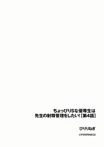 Page 296 of Cyberia Plus Vol. 10 - preview thumbnail