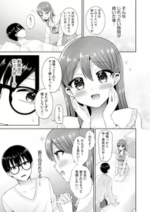 Page 303 of Cyberia Plus Vol. 10 - preview thumbnail