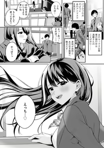Page 34 of Cyberia Plus Vol. 10 - preview thumbnail