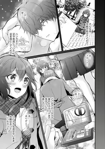 Page 353 of Cyberia Plus Vol. 10 - preview thumbnail