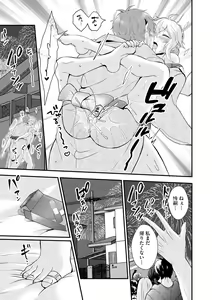 Page 361 of Cyberia Plus Vol. 10 - preview thumbnail